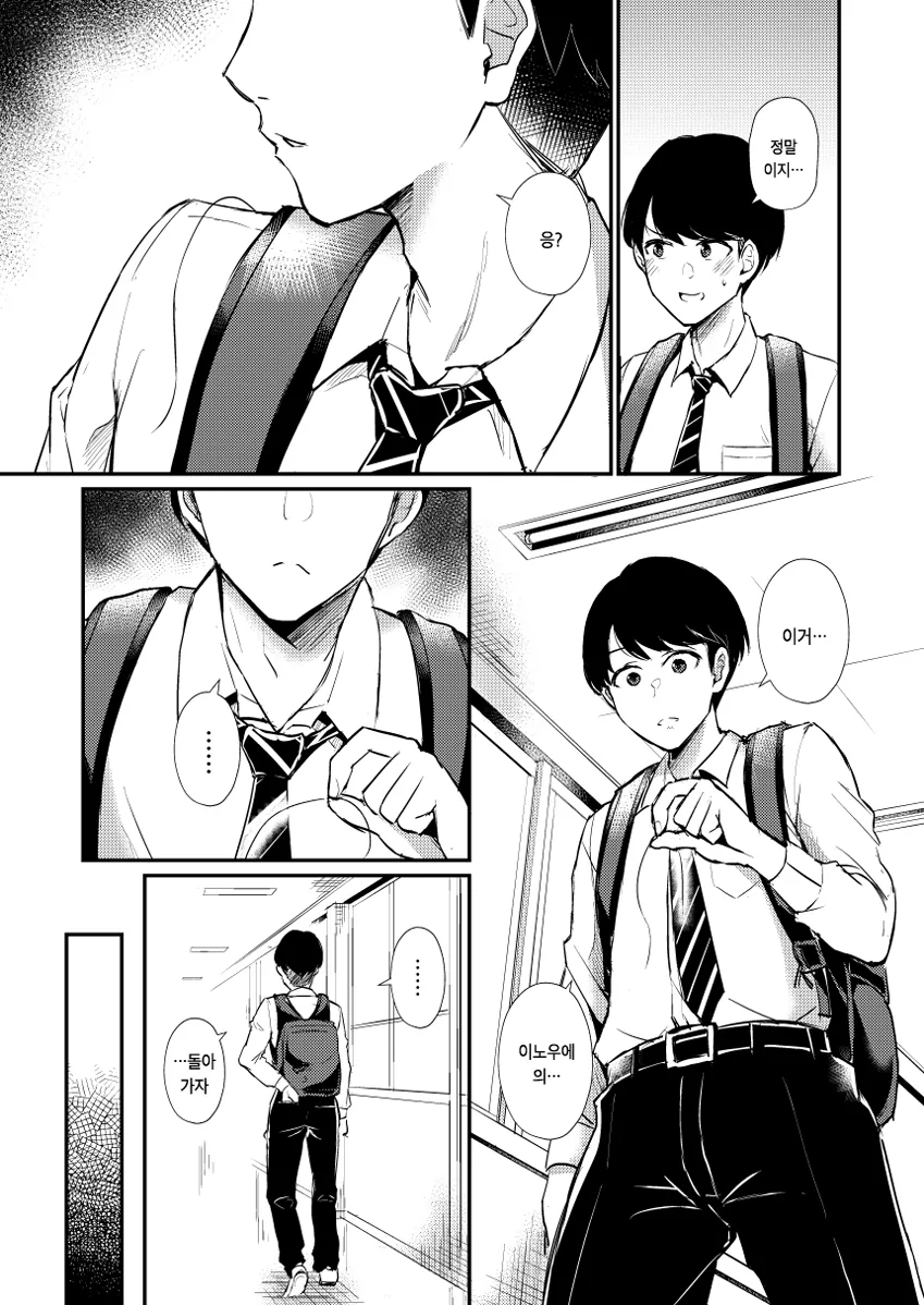 manga_550026_002_13ce3ef87361.webp