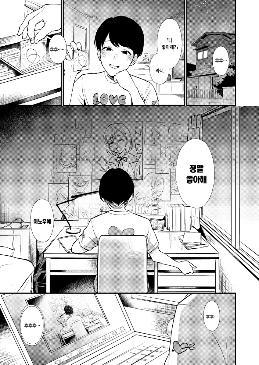 manga_550026_003_5ef6b4dd870d.webp