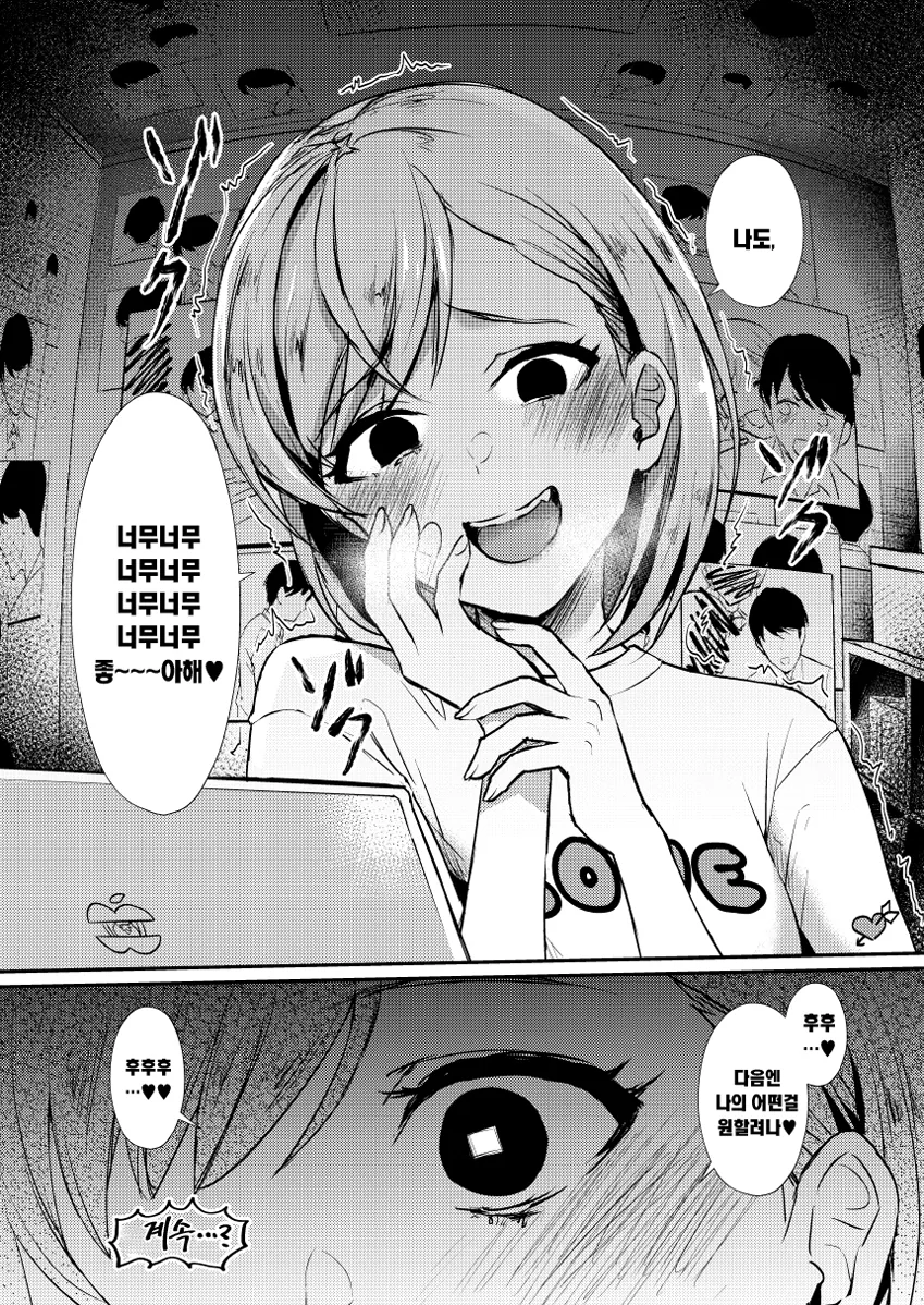 manga_550026_004_4ba3e3aed52b.webp