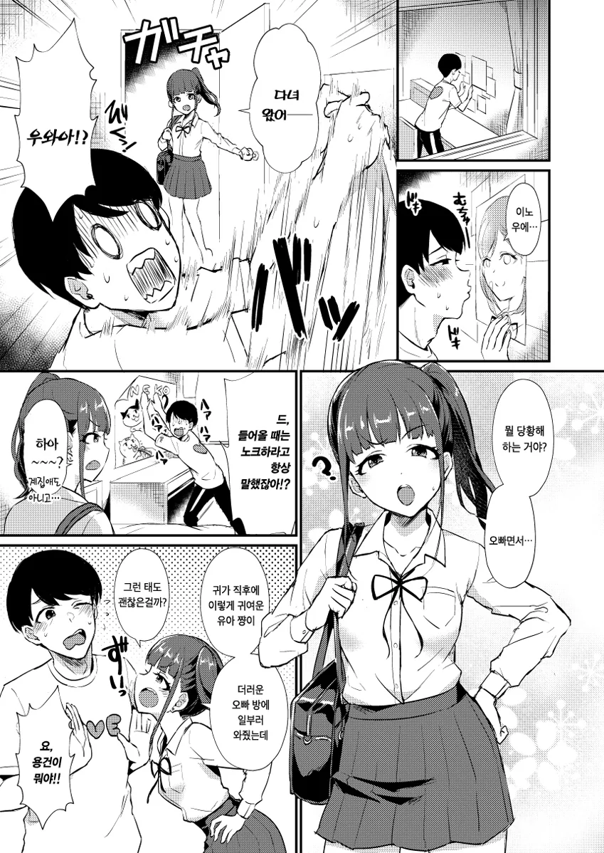 manga_550026_006_1284f5660eed.webp