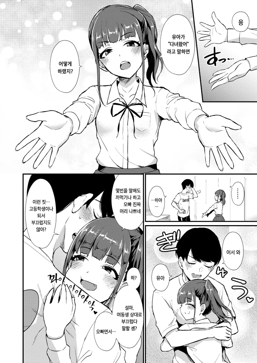 manga_550026_007_9761e3aa30b3.webp