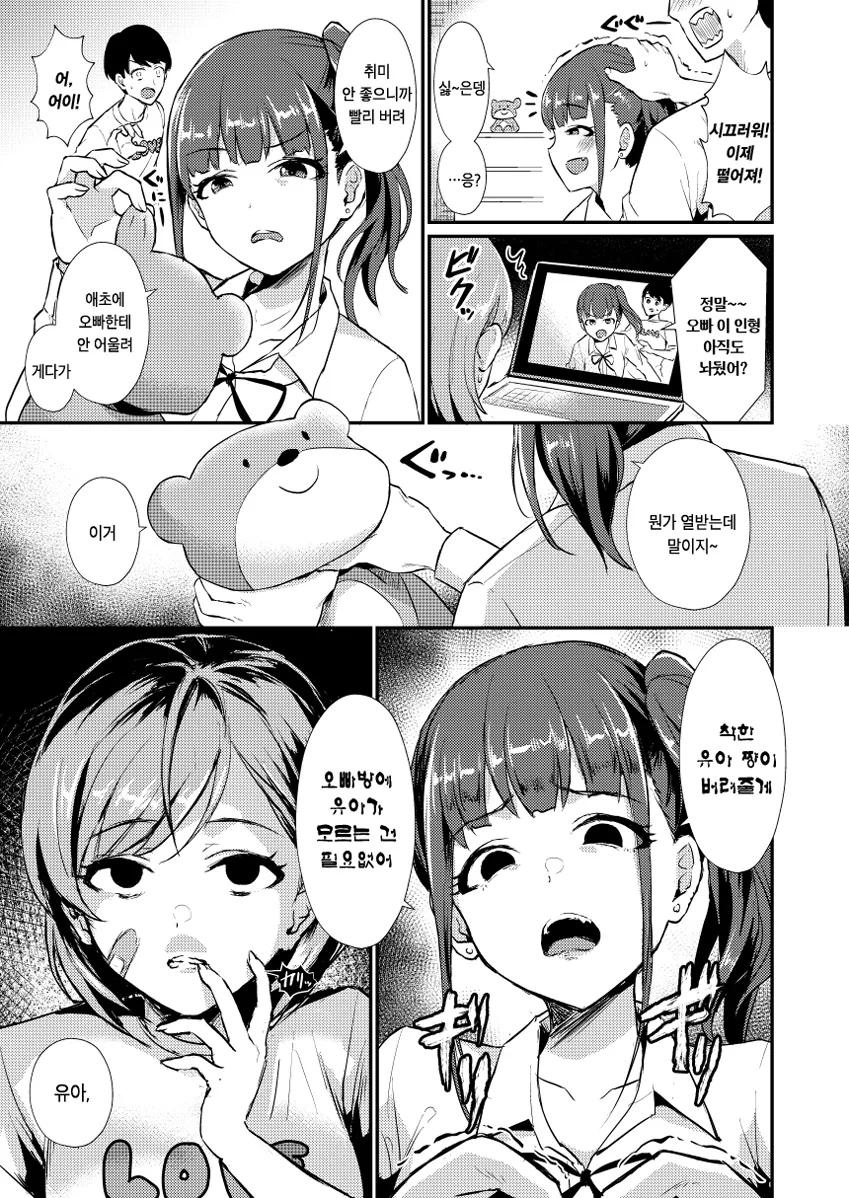manga_550026_008_09e6ac0c7a80.webp