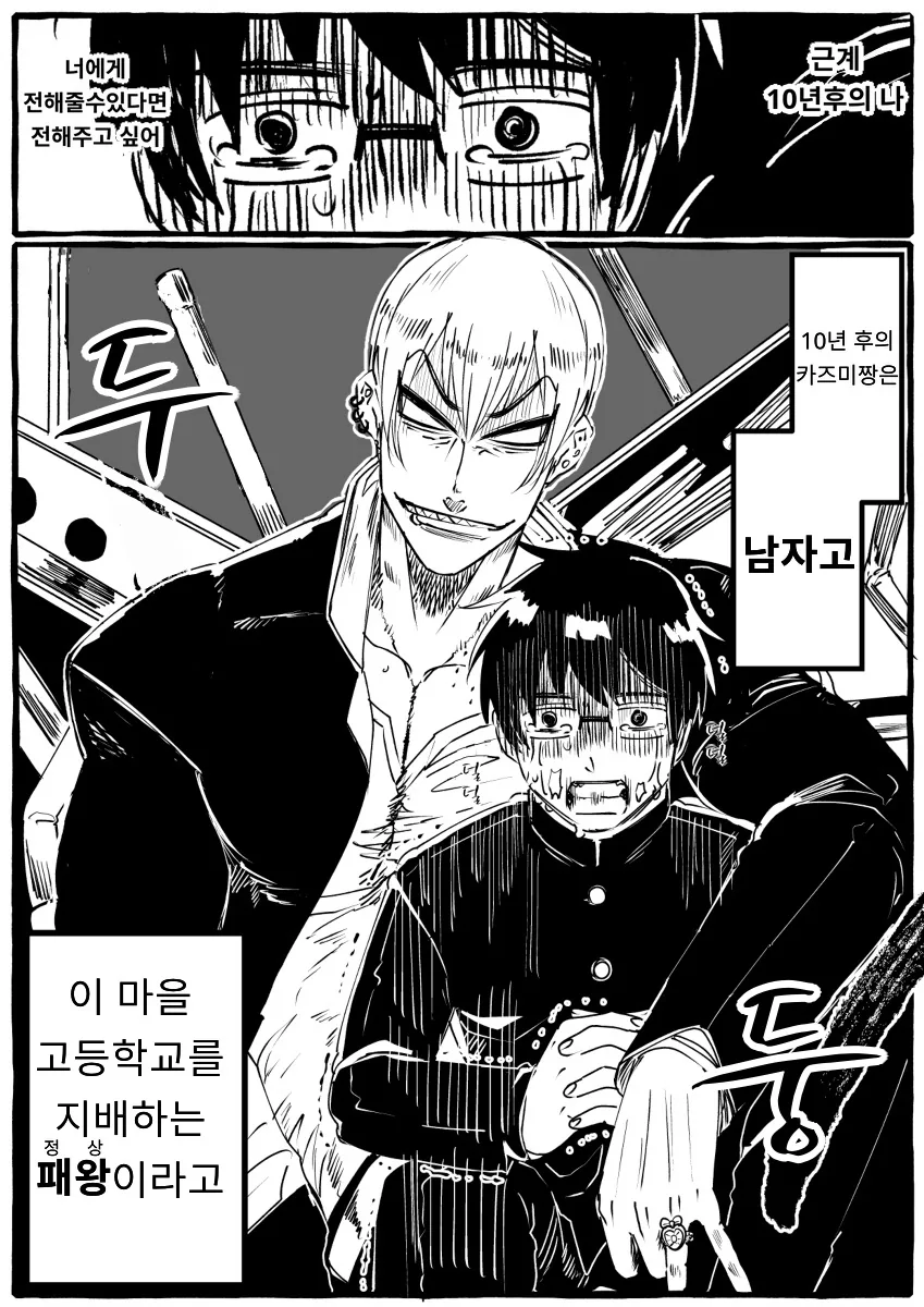 manga_550242_002_bbf22c0ba696.webp