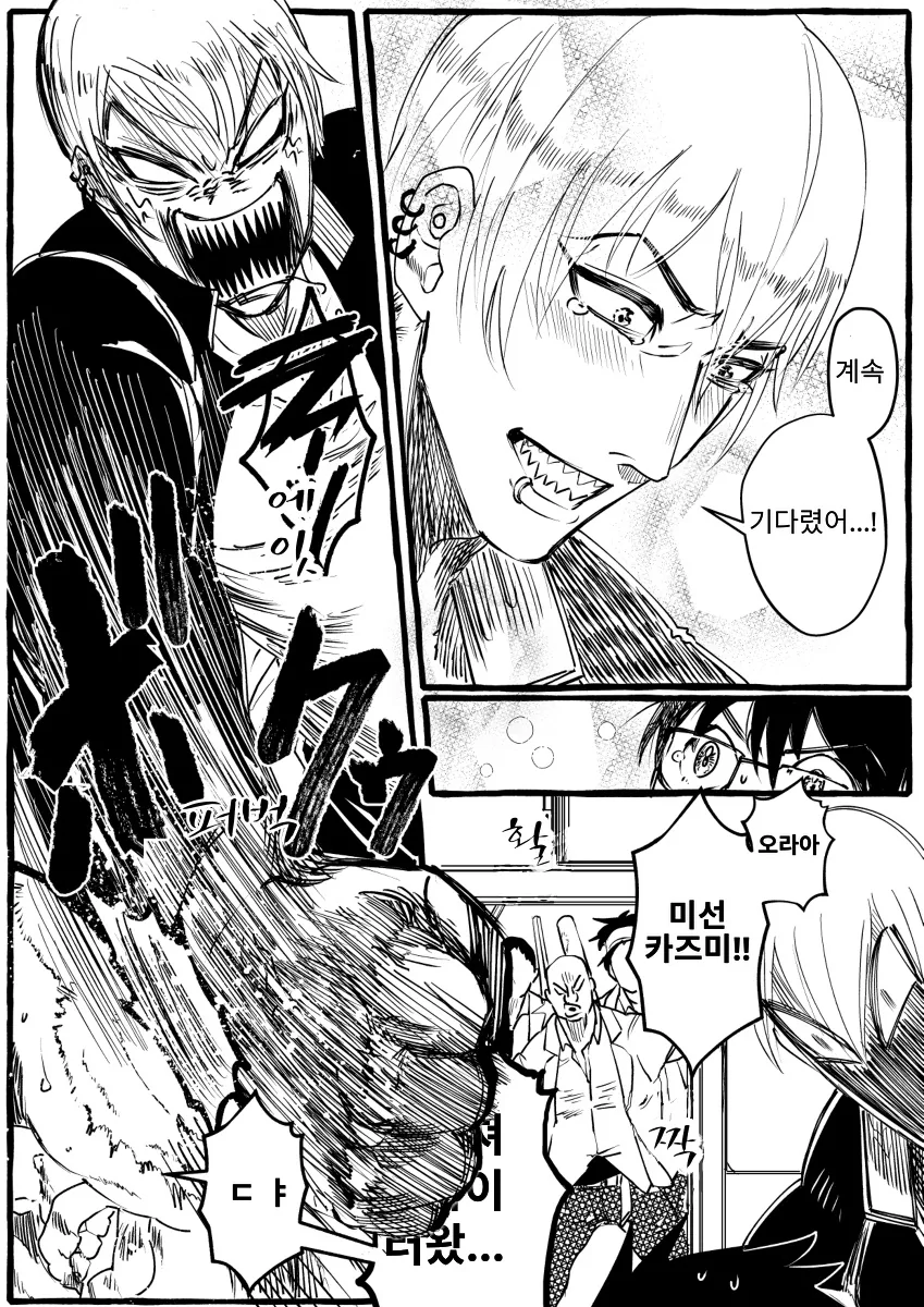 manga_550242_004_27b6611cf880.webp