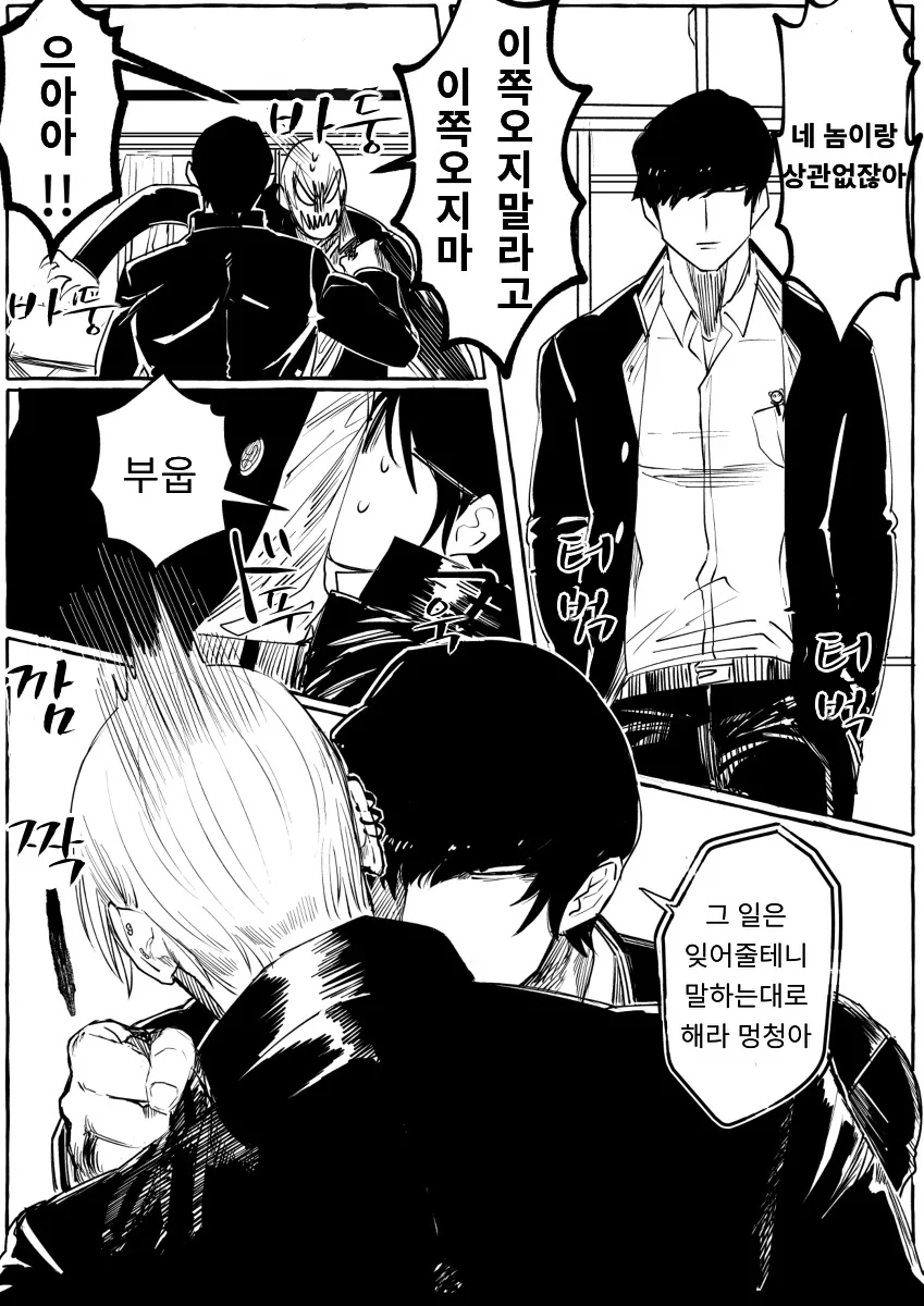 manga_550242_009_369629f1d0b2.webp