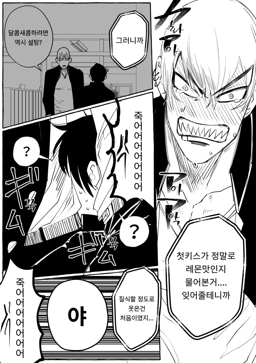 manga_550242_010_e18002d670ca.webp