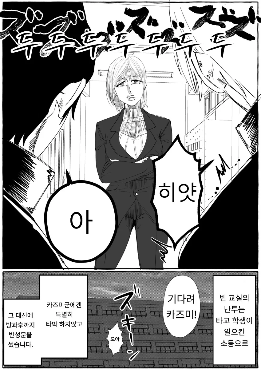 manga_550242_011_1edbb3720771.webp