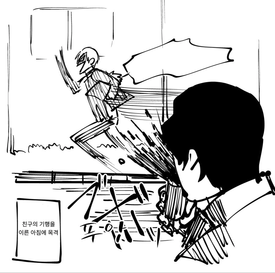 manga_550242_012_41f08a9b60e4.webp