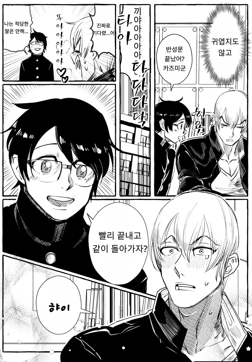 manga_550242_015_a15cc7ebc3bf.webp