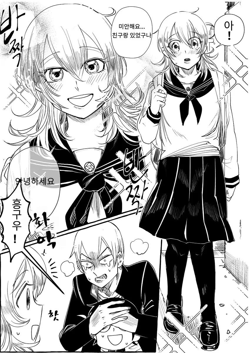 manga_550242_018_72ba8cf38e4f.webp