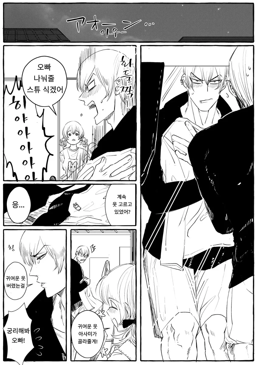manga_550242_020_15051f93fcc8.webp