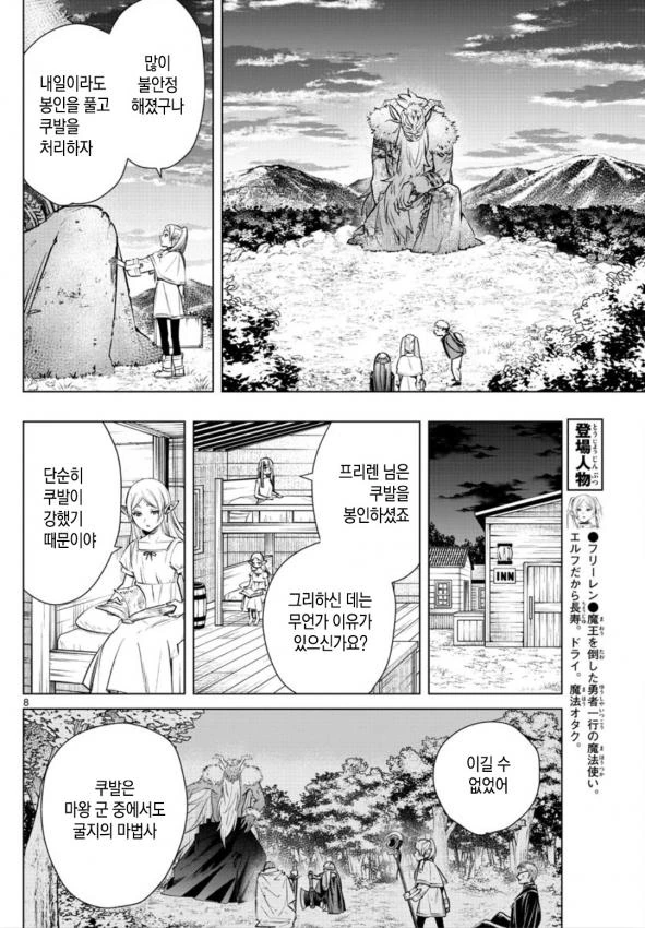 manga_551546_002_b24c3aba16f6.webp