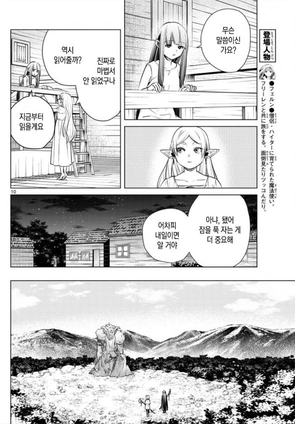 manga_551546_004_c6cb17c6e08a.webp