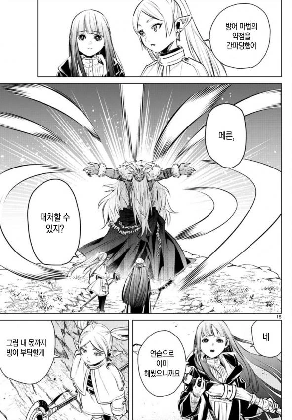 manga_551546_009_5c4314328e85.webp