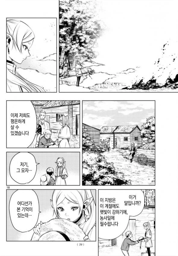 manga_551546_012_b1946084c4ba.webp