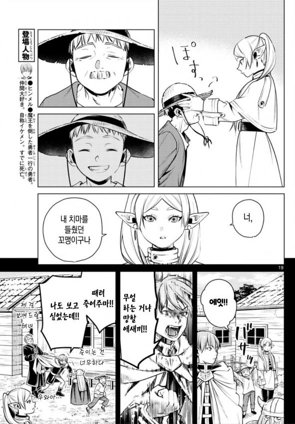 manga_551546_013_48ad5be700a7.webp