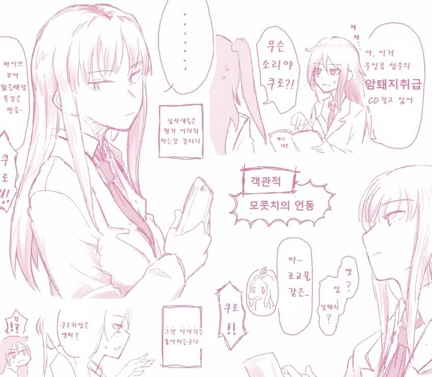 manga_55585_002_9ecf7afc80c1.webp