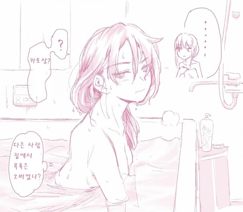 manga_55585_003_71f58227b064.webp