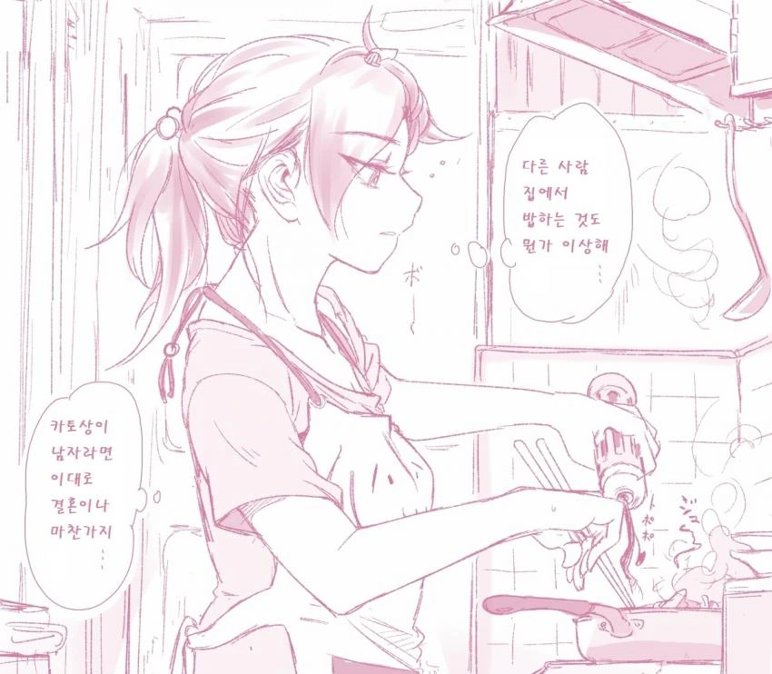 manga_55585_004_d32624b7cd0b.webp