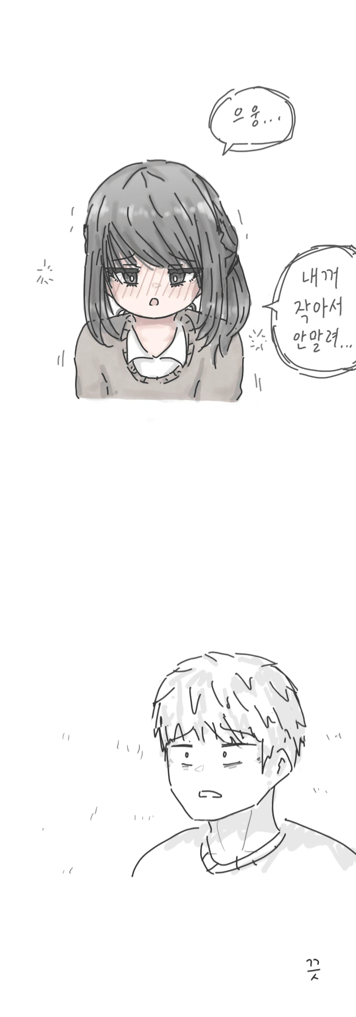 manga_572506_002_ff66690f247f.webp