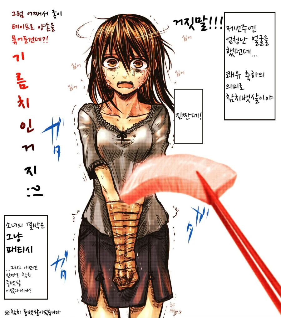 manga_573716_002_70fcacc22bec.webp