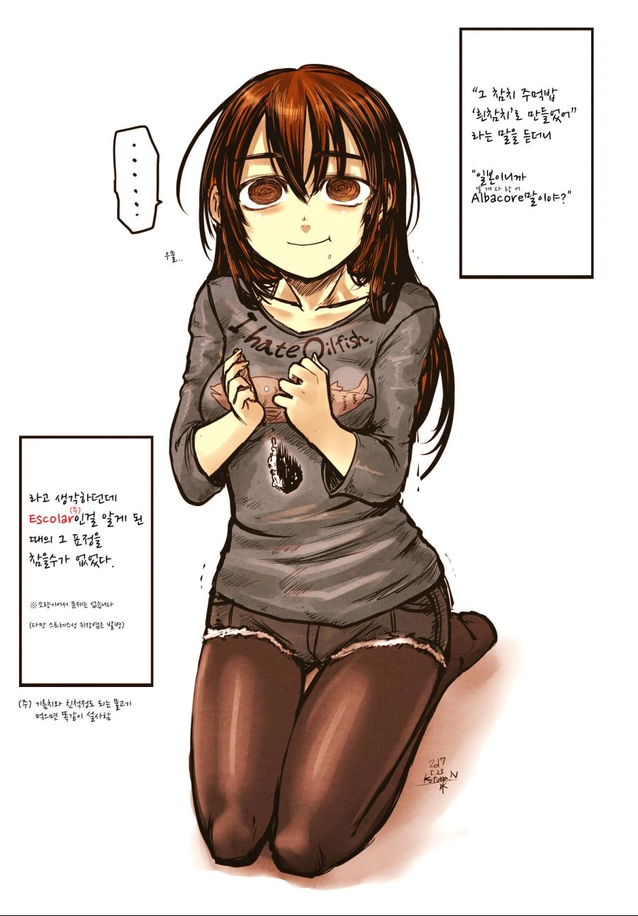 manga_573716_003_879ab6b2a628.webp