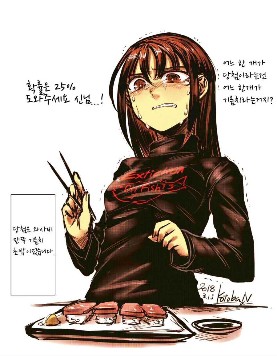 manga_573716_004_6e0ec8fb0df0.webp