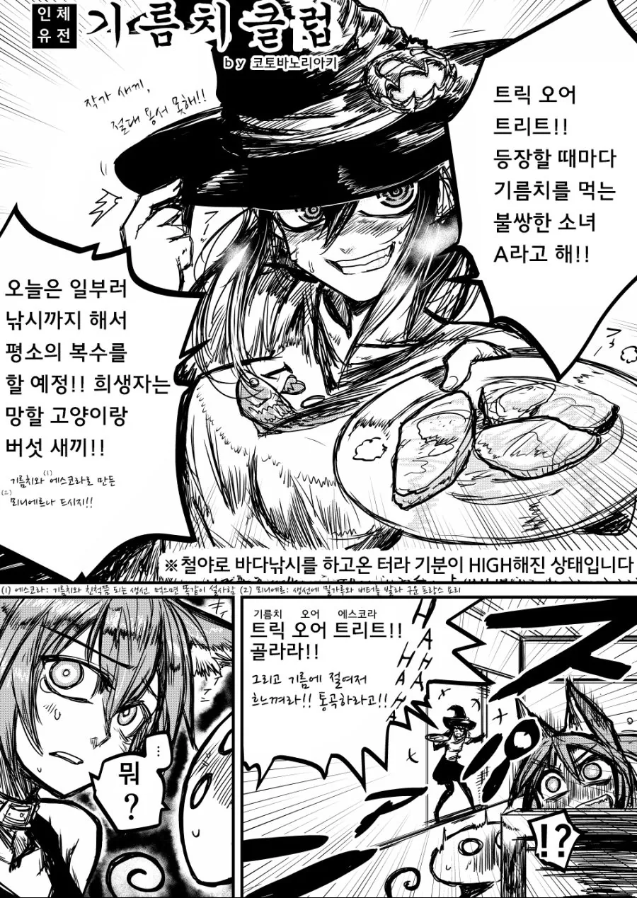 manga_573716_005_2afe161a6f22.webp