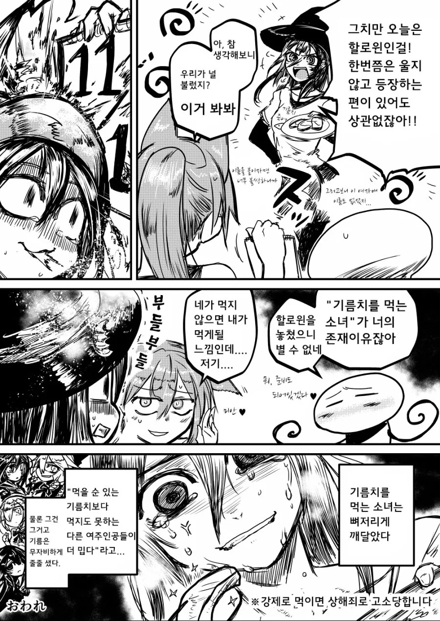 manga_573716_006_844b30bee4d8.webp