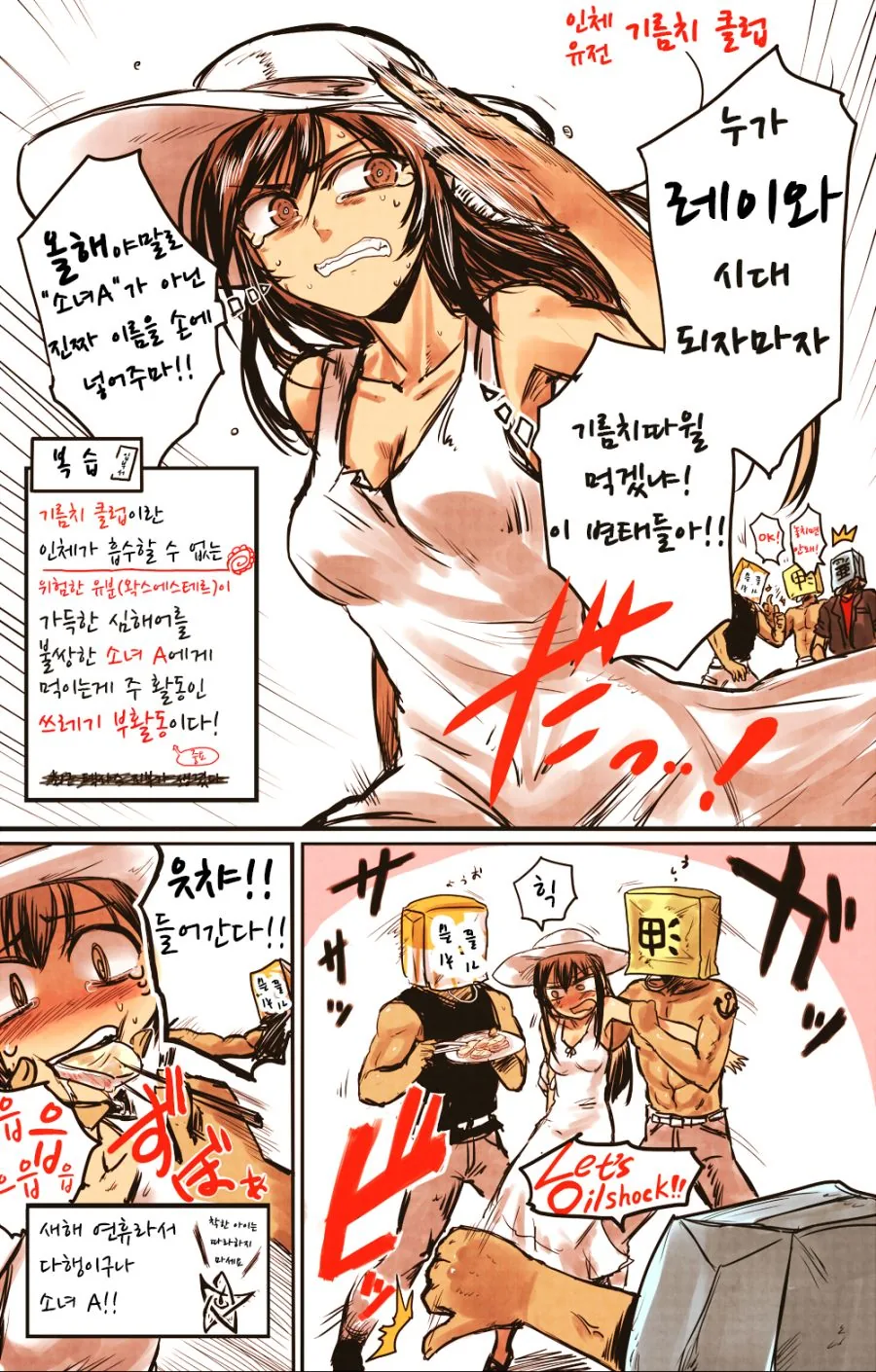manga_573716_008_3f8de3754db6.webp