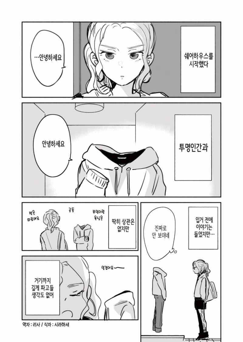 manga_575221_002_b68bdb6f3f48.webp