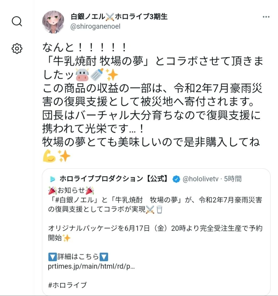 남자라면 검은 스타킹을 빨아야 하는 만화 이미지 8