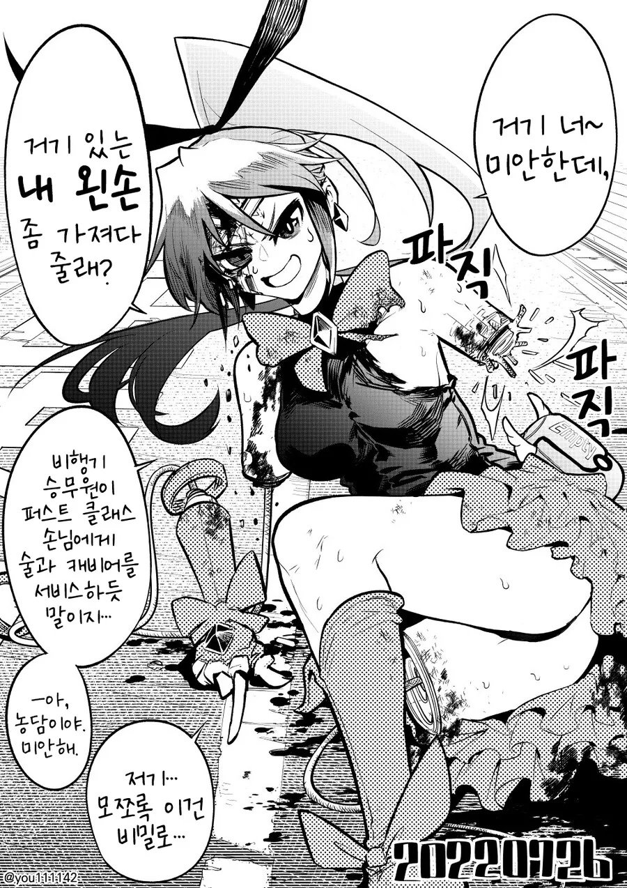 노래를 부르는 마법소녀 이미지 11