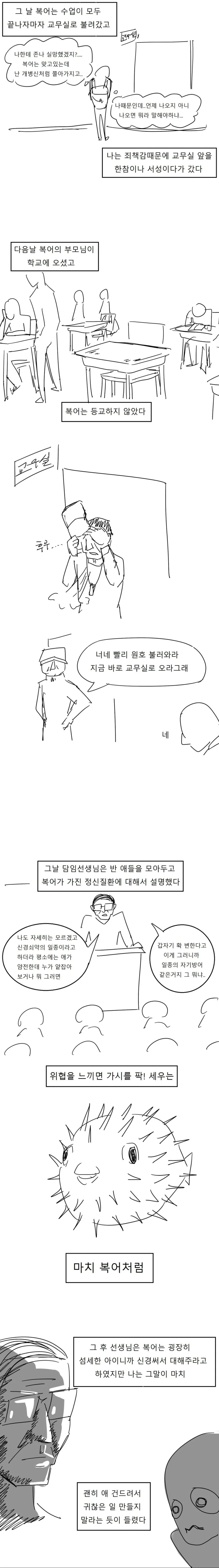 manga_580581_004_f11f1166124a.webp