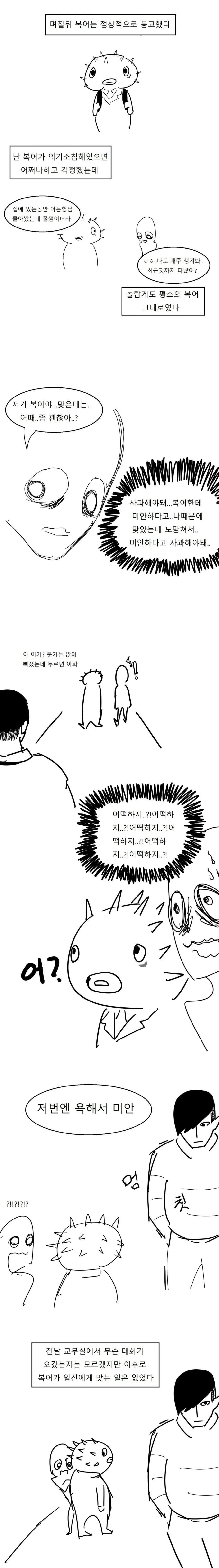 manga_580581_005_2fe330b6c649.webp