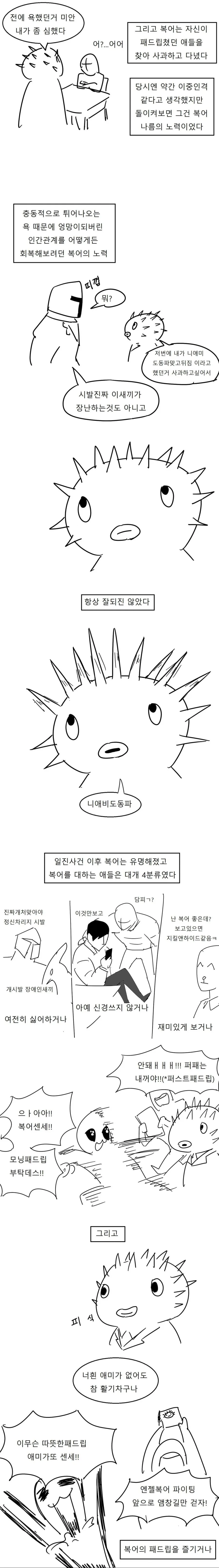 manga_580581_006_c2f1dab66f8a.webp