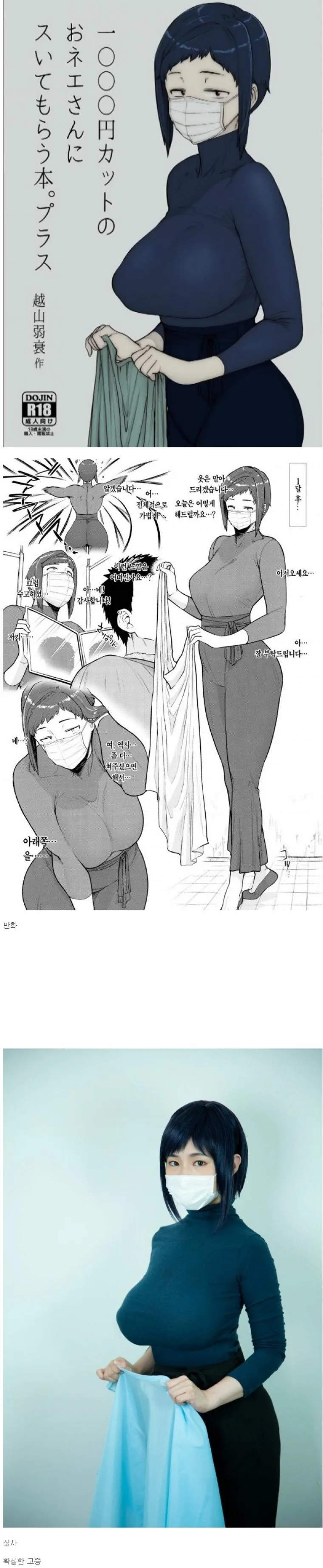 전체 679 페이지 | ToonPop 이미지 9