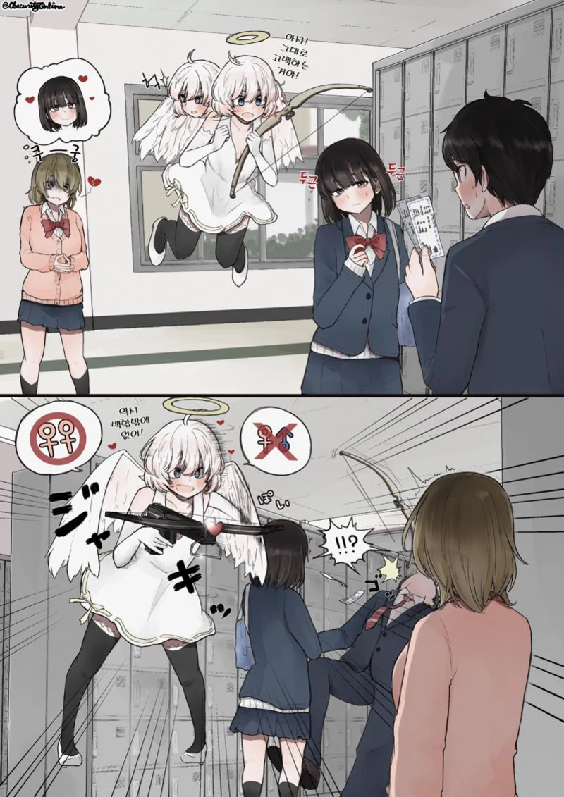 유혹은 못하지만 일은 잘하는 구미호 .manhwa 이미지 3