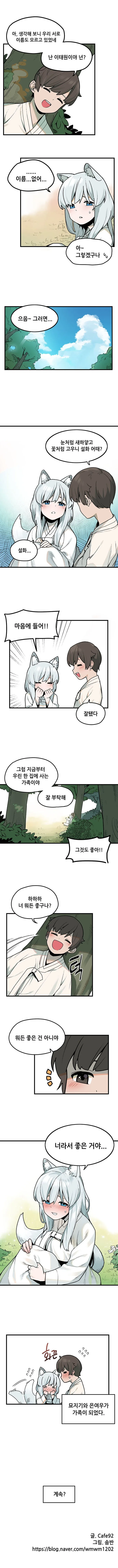 manga_591375_005_878ce2662e16.webp