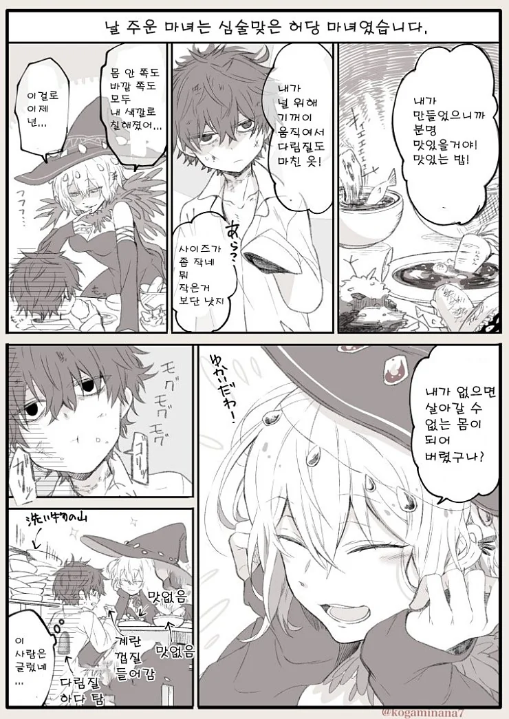 manga_591548_002_218abfdf458e.webp
