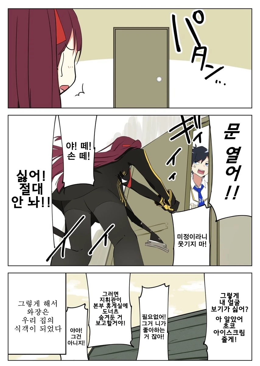 manga_59197_002_2611dcc2d382.webp