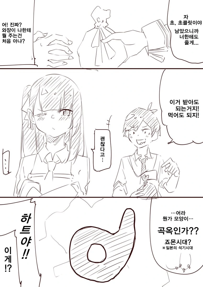 manga_59197_003_d3dae7f06ac5.webp