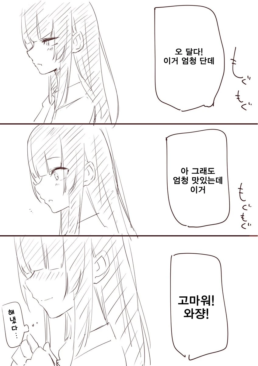 manga_59197_004_cc815c7e3c46.webp