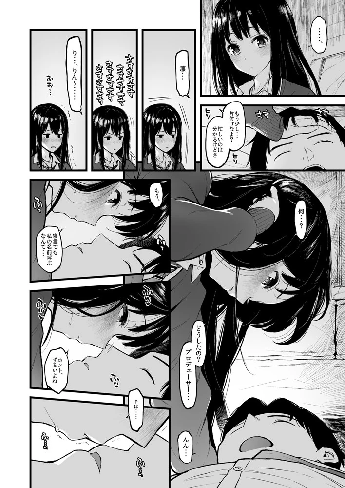 manga_59352_002_5e58e0e49f07.webp