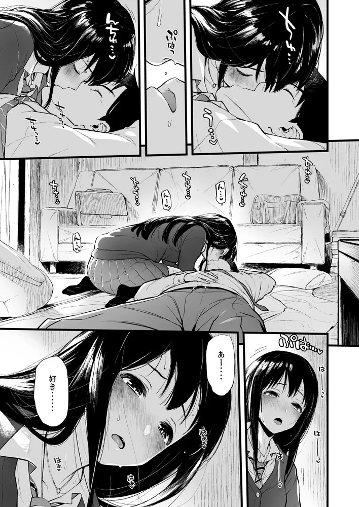 manga_59352_003_9a08f54cb542.webp