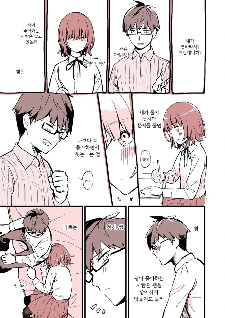 manga_597863_005_b6d923047dc5.webp