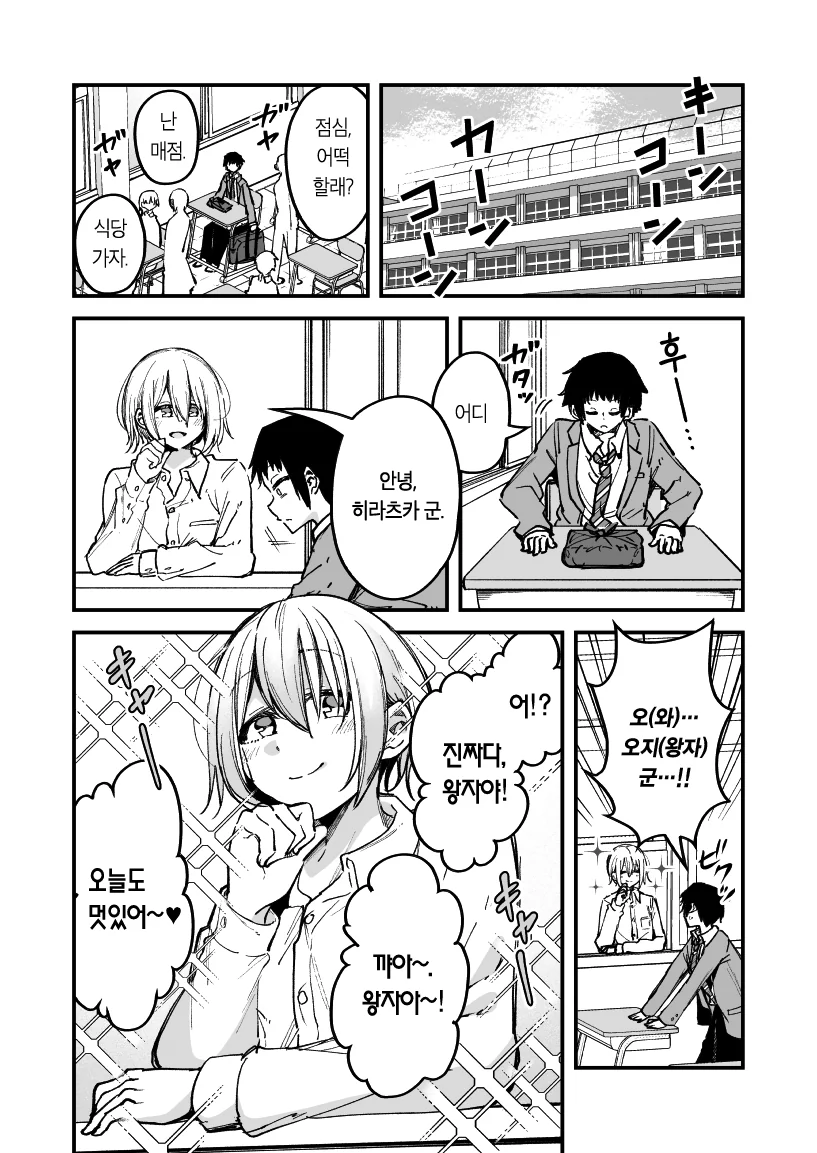 manga_599373_003_698242af47b2.webp