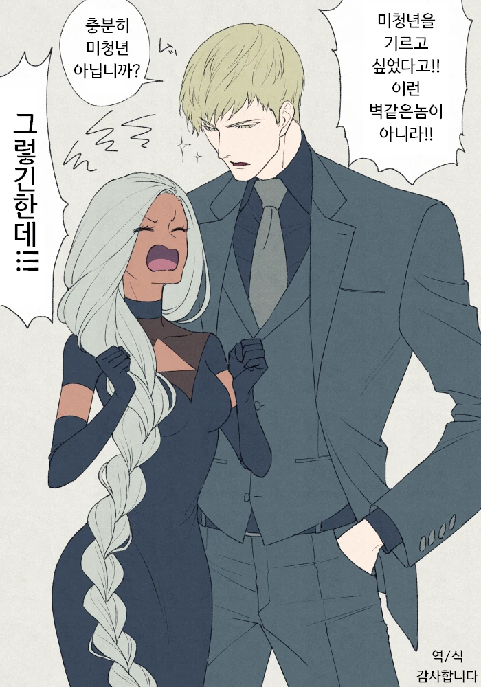 manga_601468_002_57366d20a5f9.webp