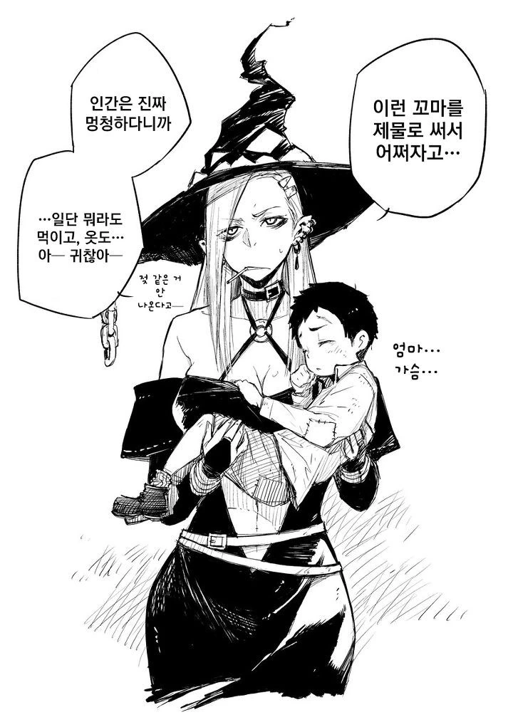 manga_601468_004_1a539317e492.webp