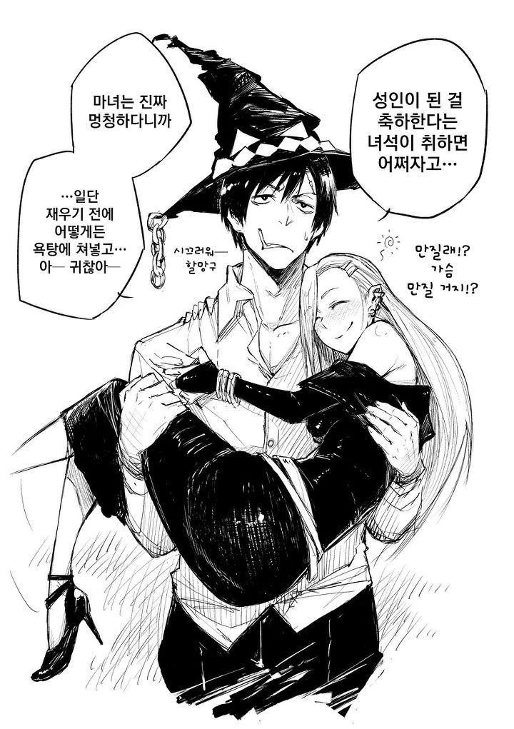 manga_601468_005_8fe53c9291b7.webp